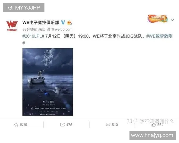 esports数据洲际赛积分榜更新WE战队以89分稳居第一名引发热议