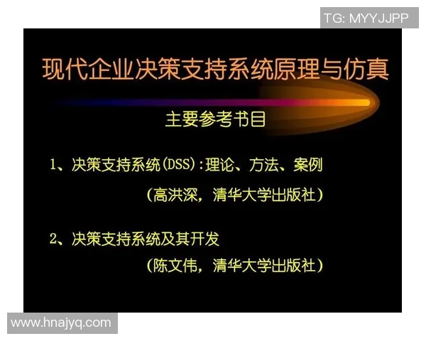电竞新闻数据分析在现代决策中的重要性与影响力探讨